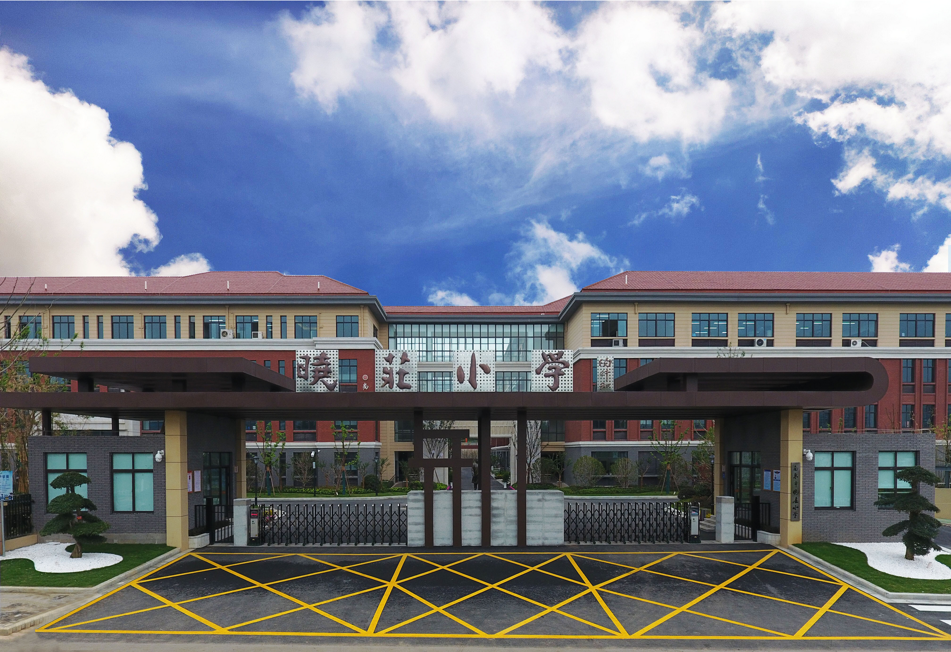 【知行晓庄】南京市晓庄小学招聘代课教师公告