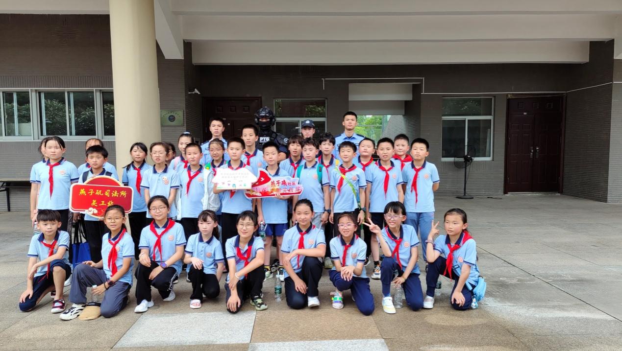 陶娃进警校 体验真”警“色——晓庄小学2019级3中队暑期校社共建 警育少年活动(1)-2023_html_7cf451cb.jpg