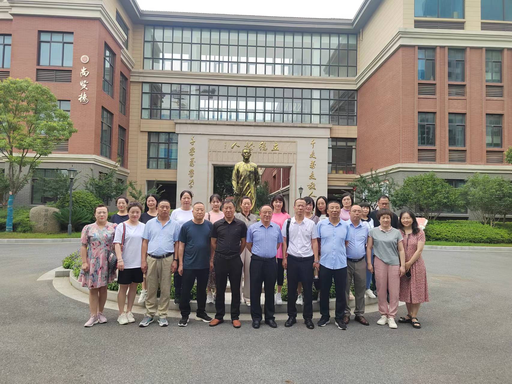 南京学习简报_html_3f64576.jpg
