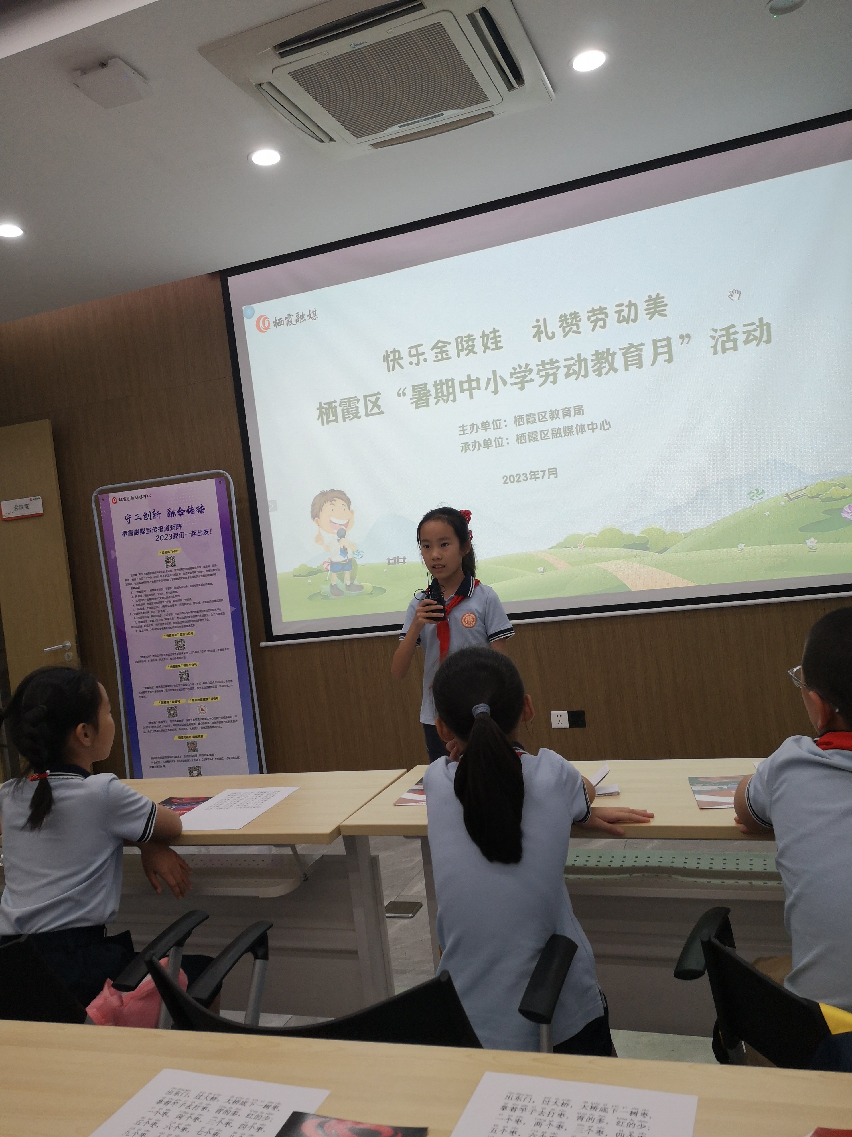 快乐金陵娃 礼赞劳动美——记晓庄小学暑假长程作业（四）_html_m6e96bd45.jpg