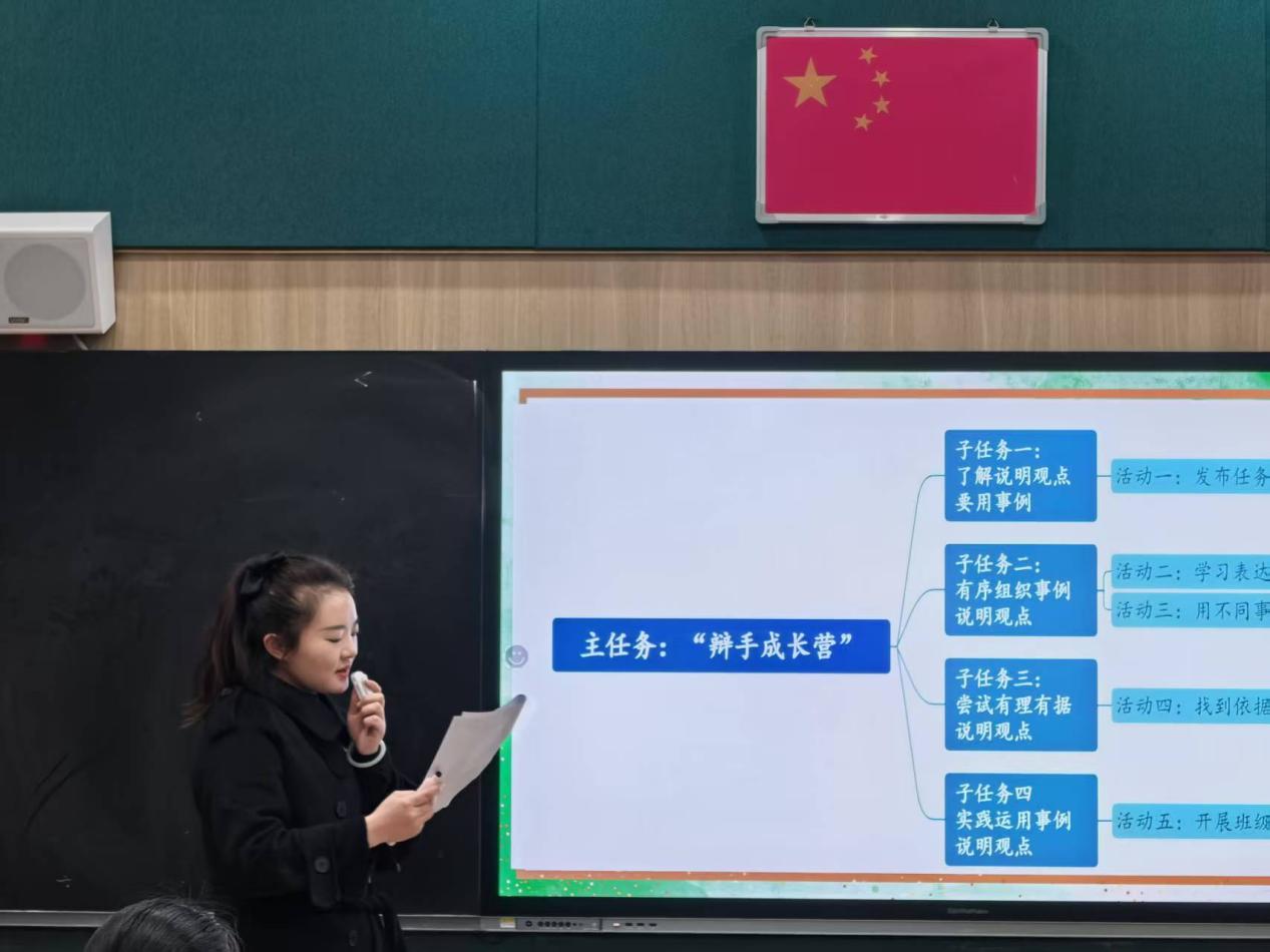 20250218乘 “适性赋能” 东风  启课程纲要新篇_html_m7b84143c.jpg