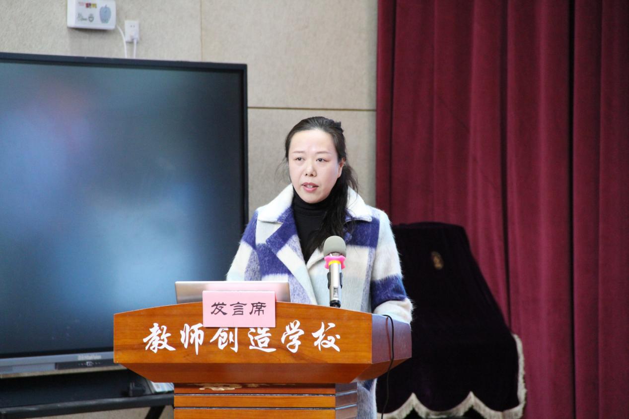 20250116德育（心育）总结会（更新）_html_m557b30e5.jpg