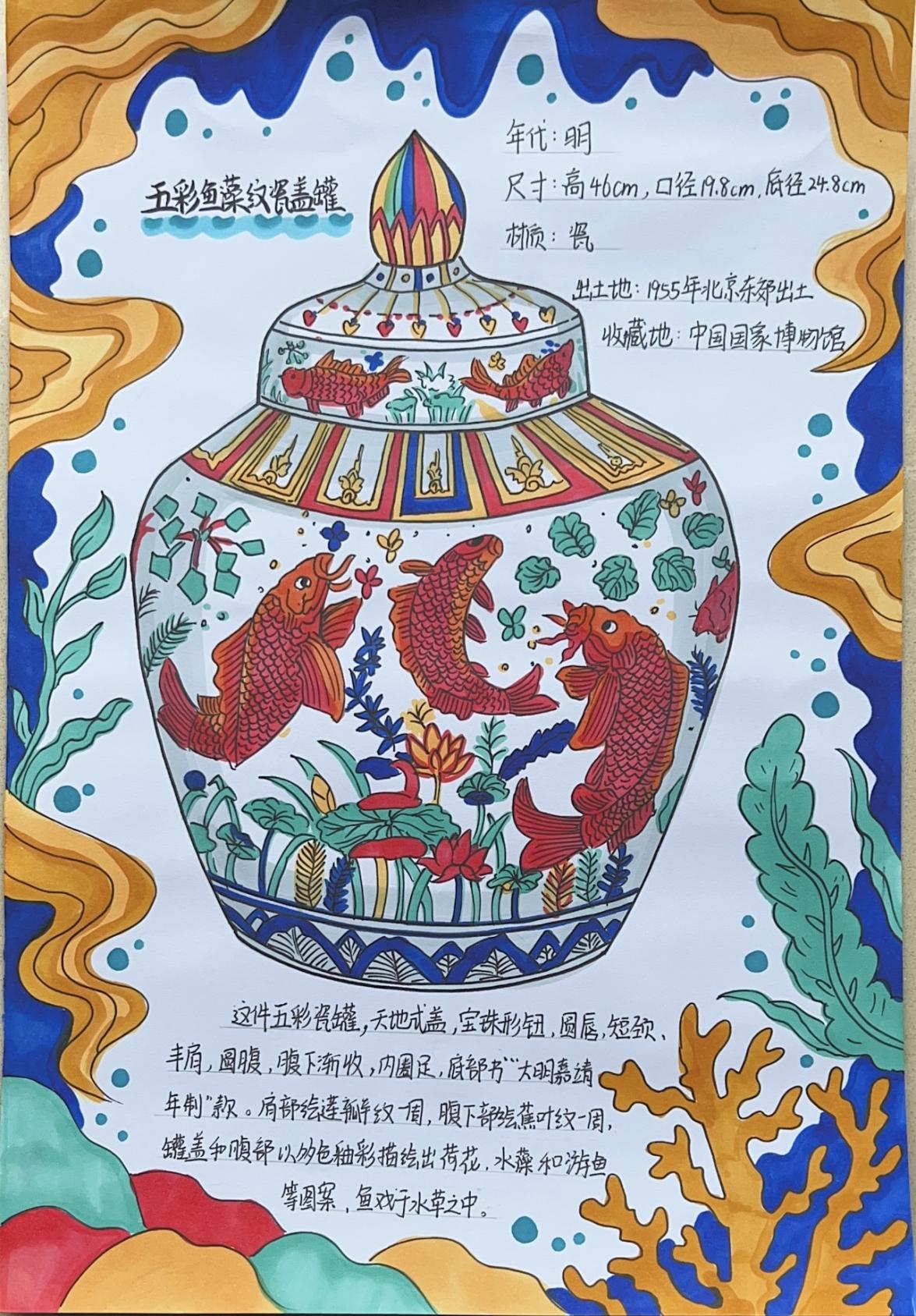 20250122美育浸润陶艺课程年度回顾(1)_html_m4be51d1d.jpg
