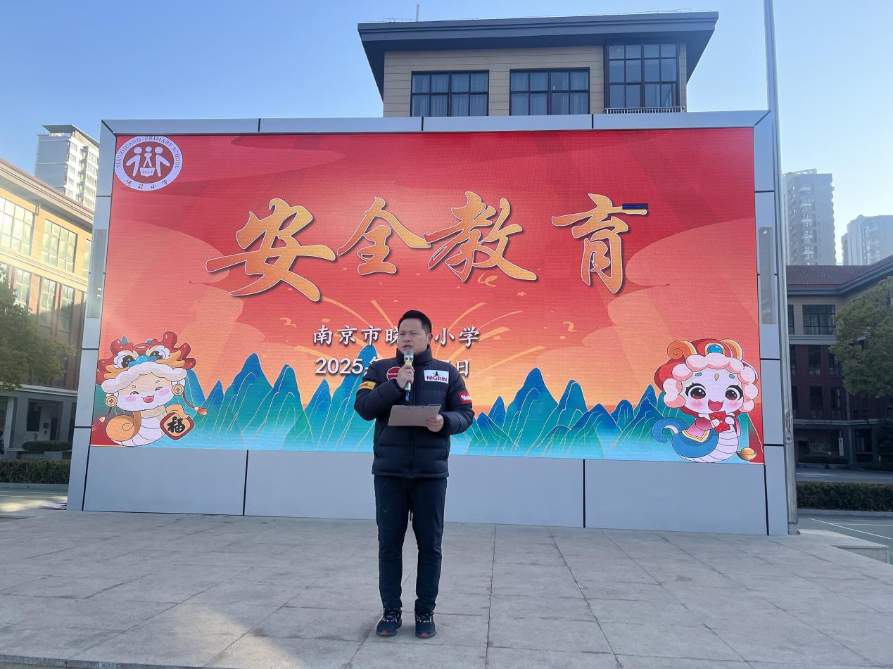 20250117散学典礼_html_m503436c2.jpg