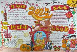 活动报道：长程作业育智慧 助推素养展风采 (1)_html_m54865bfe.jpg