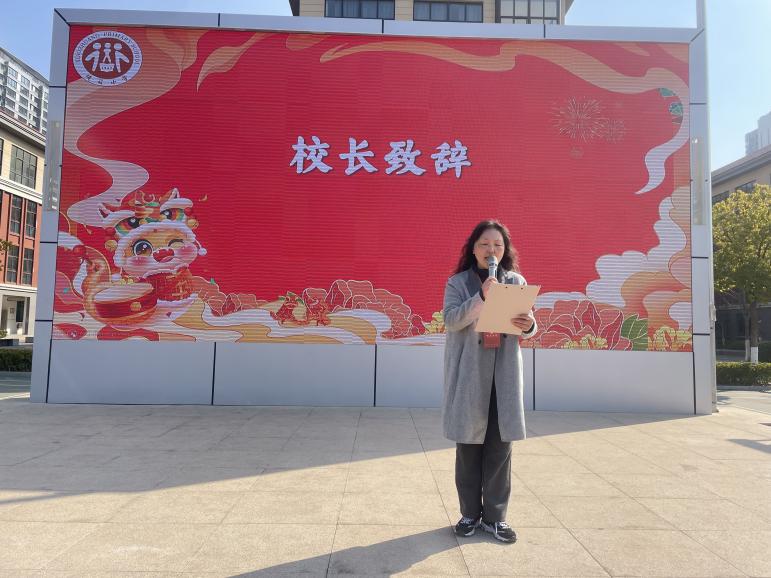 20250213开学典礼新闻稿_html_m7436b7be.jpg