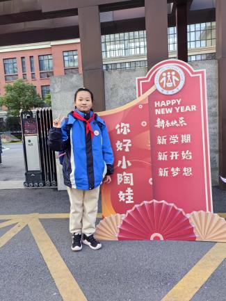 20250213开学典礼新闻稿_html_m73a09549.jpg