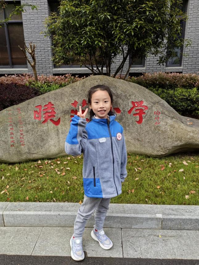 【知行晓庄】【闪闪陶娃秀 榜样篇】我是自律文明小先生（一）
