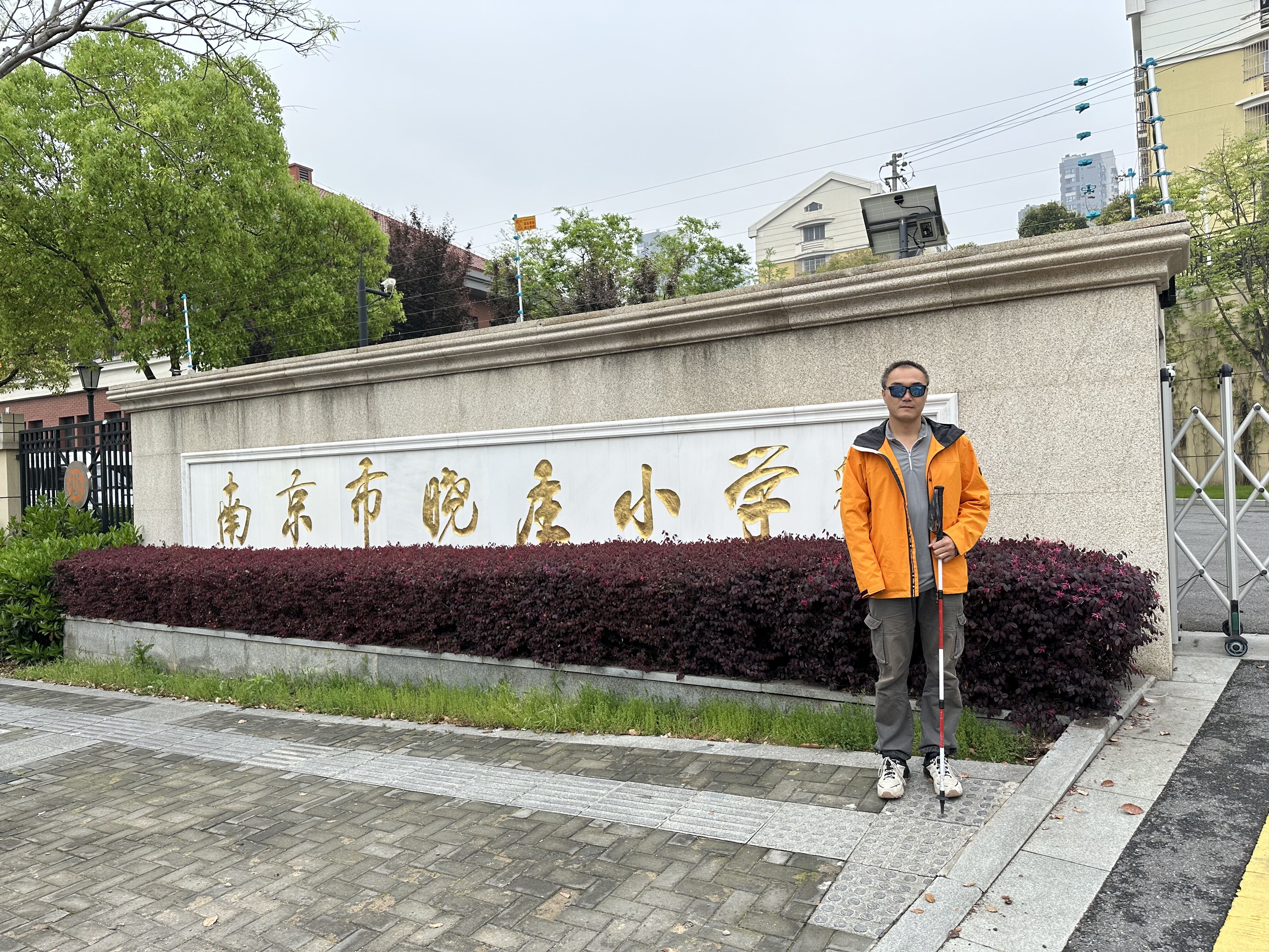 20240414让世界看见我-盲人旅行家曹晟康励志分享会_html_4c47fdc8.jpg