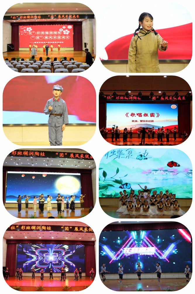 20240329综合督导把脉明方向  素质教育践行再出发_html_63d2bcf1.jpg