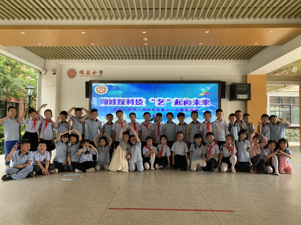 20240410南京市晓庄小学3月教育教学简报_html_m7e983bf9.jpg