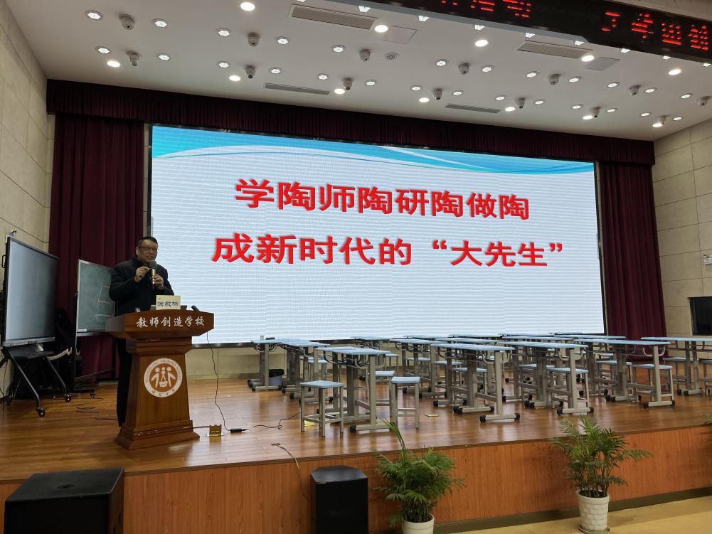 20240410南京市晓庄小学3月教育教学简报_html_536eb9d7.jpg