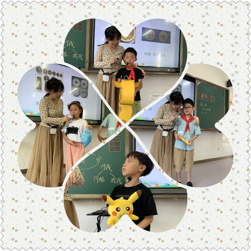 有趣的数学生活——小小商店