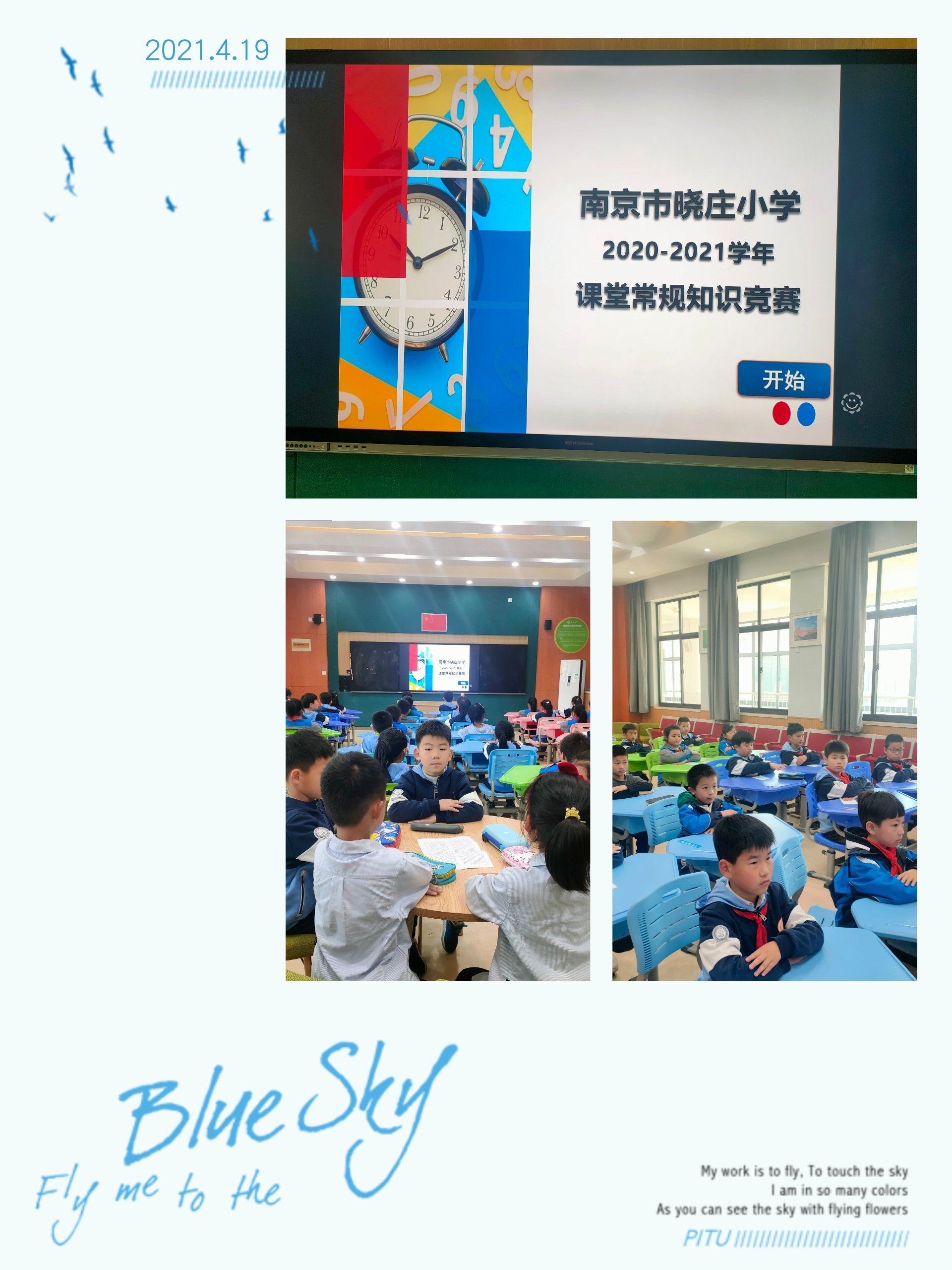 0426新闻稿（终）_html_7d36cd4f.jpg
