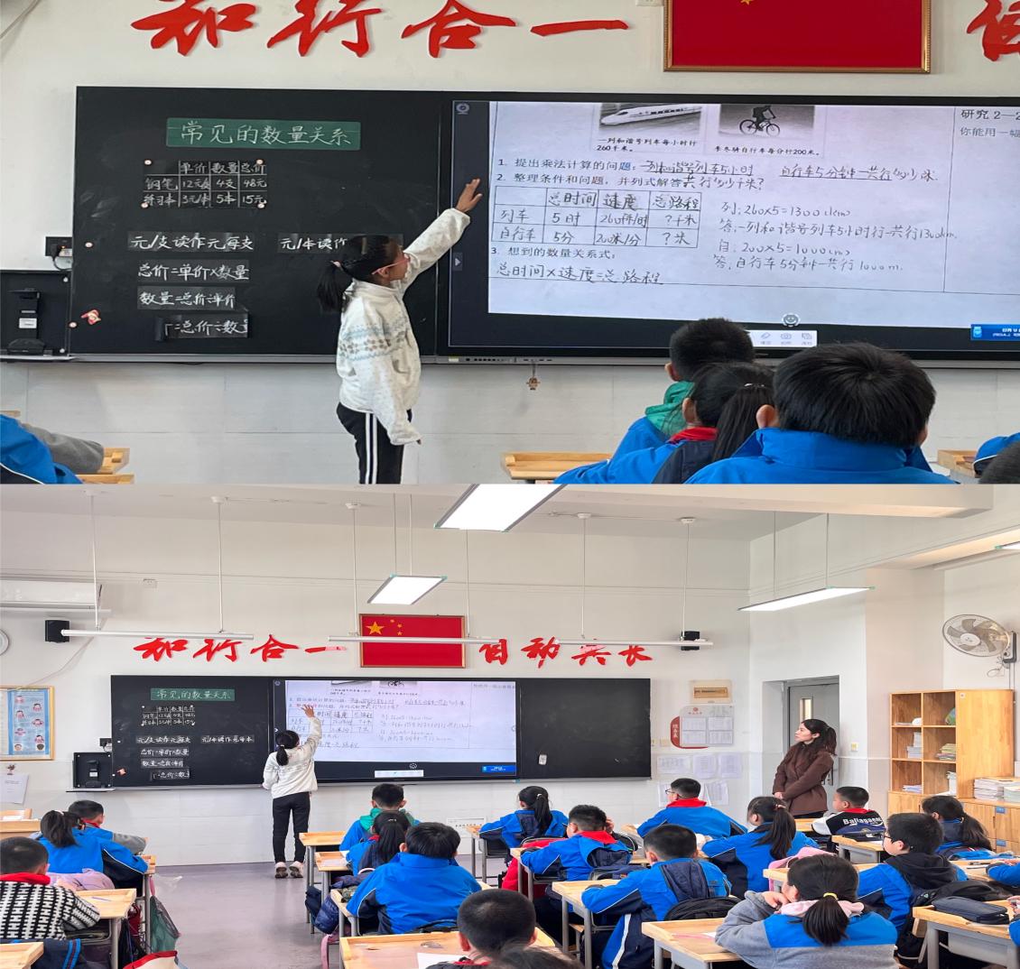 刘珍妮组内课活动报道_html_38d21fdc.jpg