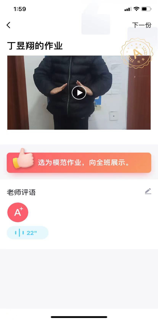 南京市晓庄小学音乐学科居家学习_html_20b3d30.png