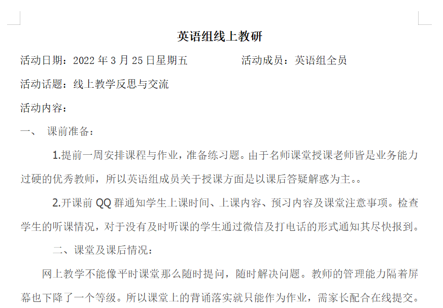 新闻稿_html_m7db792e2.png