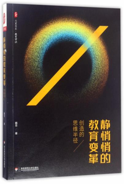 陶心书社第75期_html_m5ebcd61c.jpg
