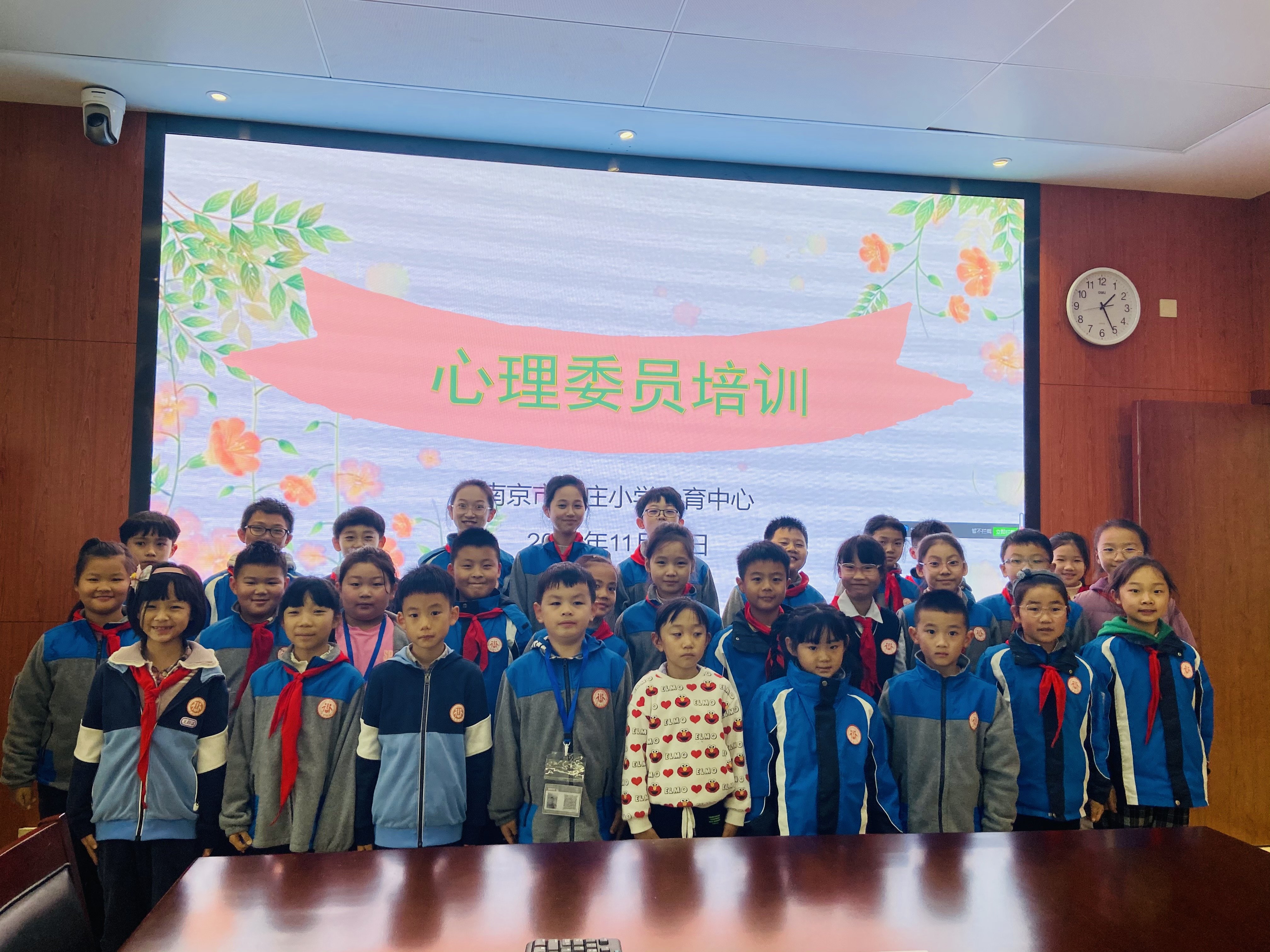 我快乐，我是心理委员2022年11月17日_html_m32141ce0.jpg