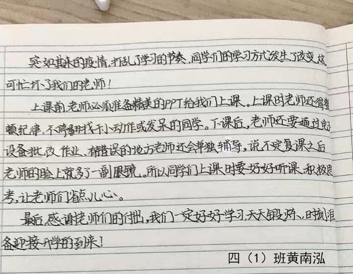 居家辅导报道1_html_m4b2d3a6b.png