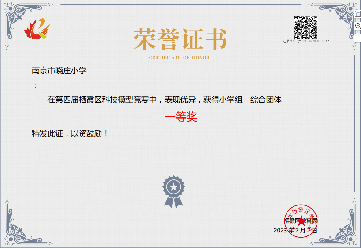 喜报2_html_m16a9f027.png