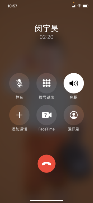 家校云相聚  快乐度暑假——线上亲子家长会及家访活动新闻2023.8_html_m105ec124.png