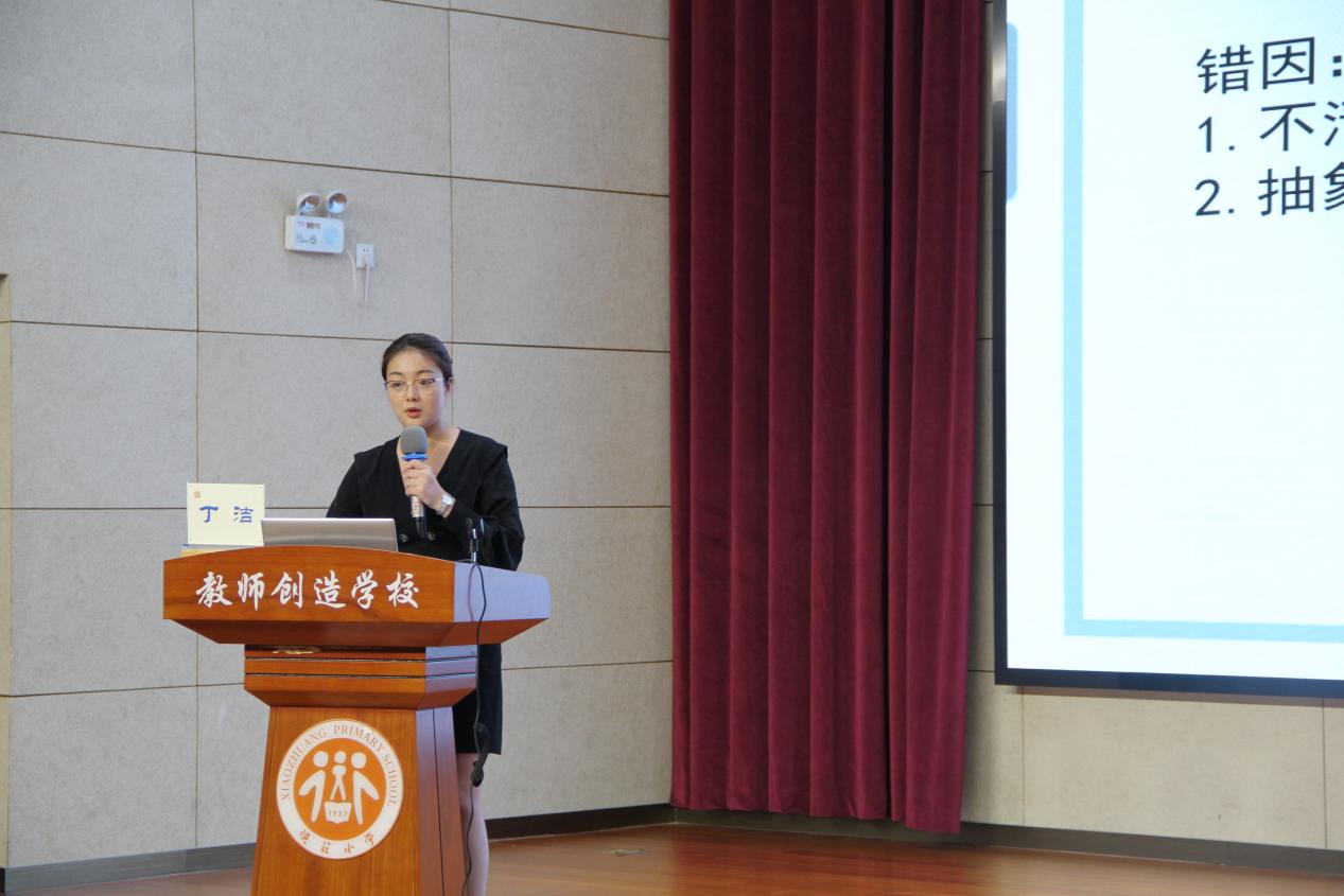 携手并进赴学测  共研共思明方向_html_m7da17ff3.jpg