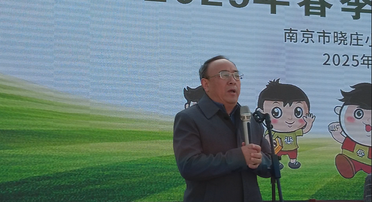 集团运动会2025.4.3(1)_html_5fd81b5c.png