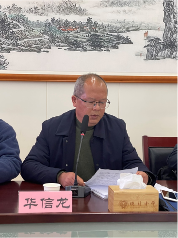 20250331强化体育健康督导  扎实推进“2·15专项行动” — 2025年4月份责任督学工作例会749.png