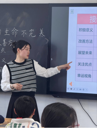 20250331接纳生命不完美，润心赋能促成长-组内课新闻稿425.png