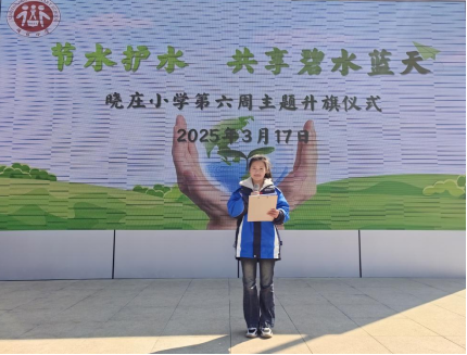 节水护水 共享碧水蓝天（新闻稿）298.png