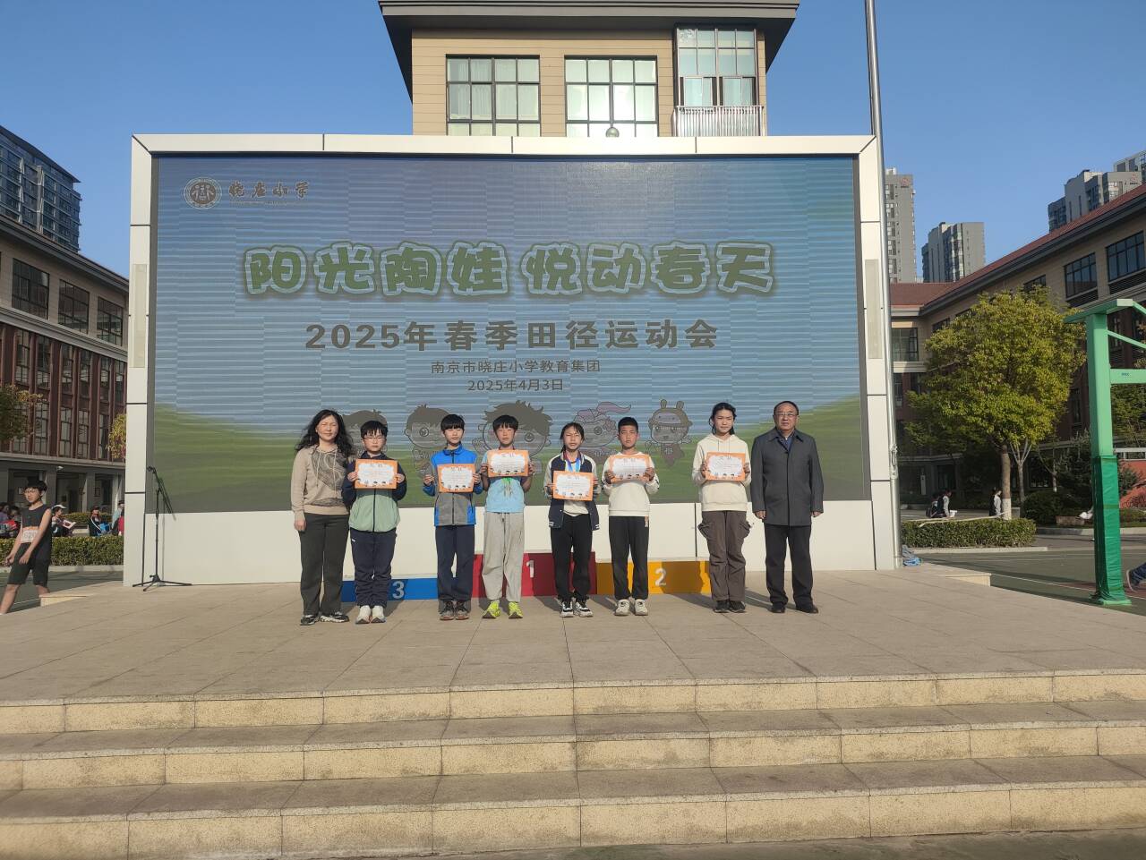 集团运动会2025.4.3(1)_html_1f57efb0.jpg