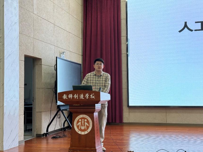【知行晓庄】人工智能绘新景 智慧教育启未来——南京市晓庄小学教育集团开展人工智能赋能教育培训会