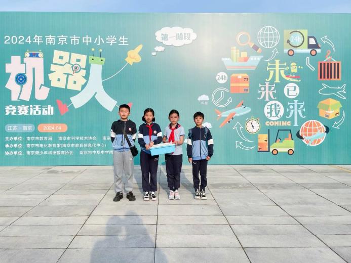 202404030南京市晓庄小学4月教育教学简报_html_38056267.jpg