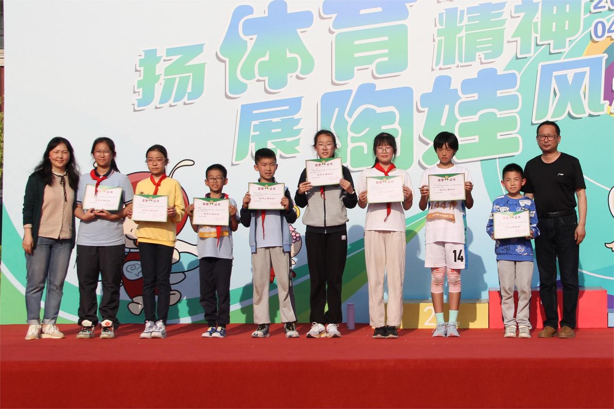 20240427春日绽芳华 运动展风采_html_622cfd16.jpg