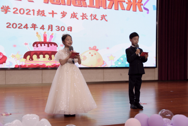 20240430 十岁成长仪式(1)_html_71b3708c.png