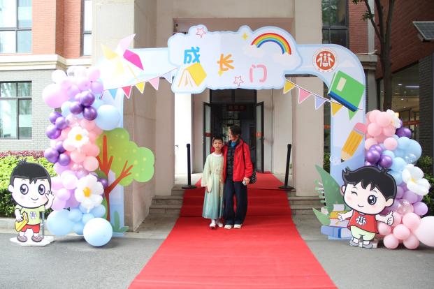 20240430 十岁成长仪式(1)_html_eae1518.jpg
