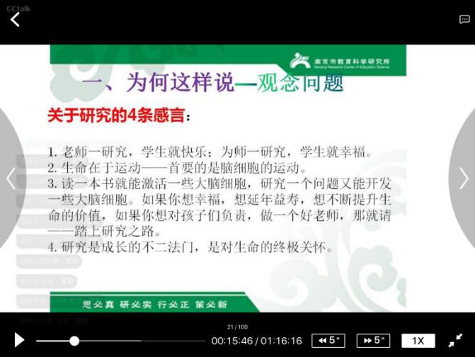 科研兴教_html_64467199.jpg