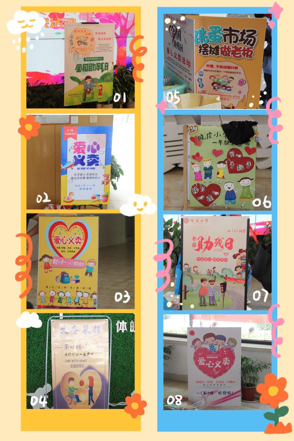 飘扬吧，红领巾】传递爱心 相伴_html_32fda6fb.jpg