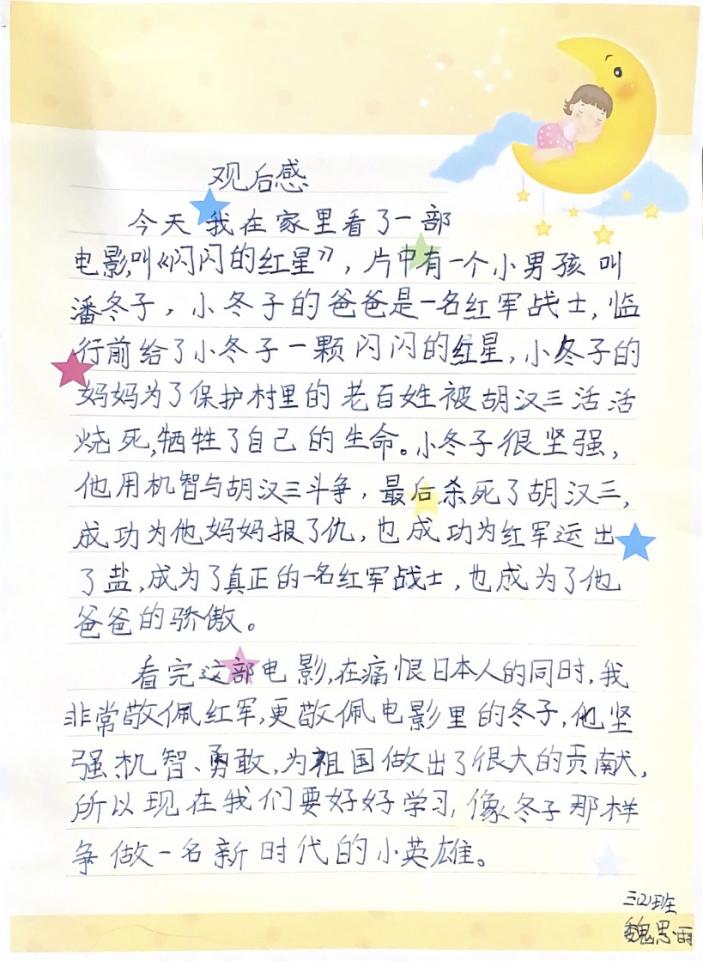 四史_html_m1913d5b5.jpg