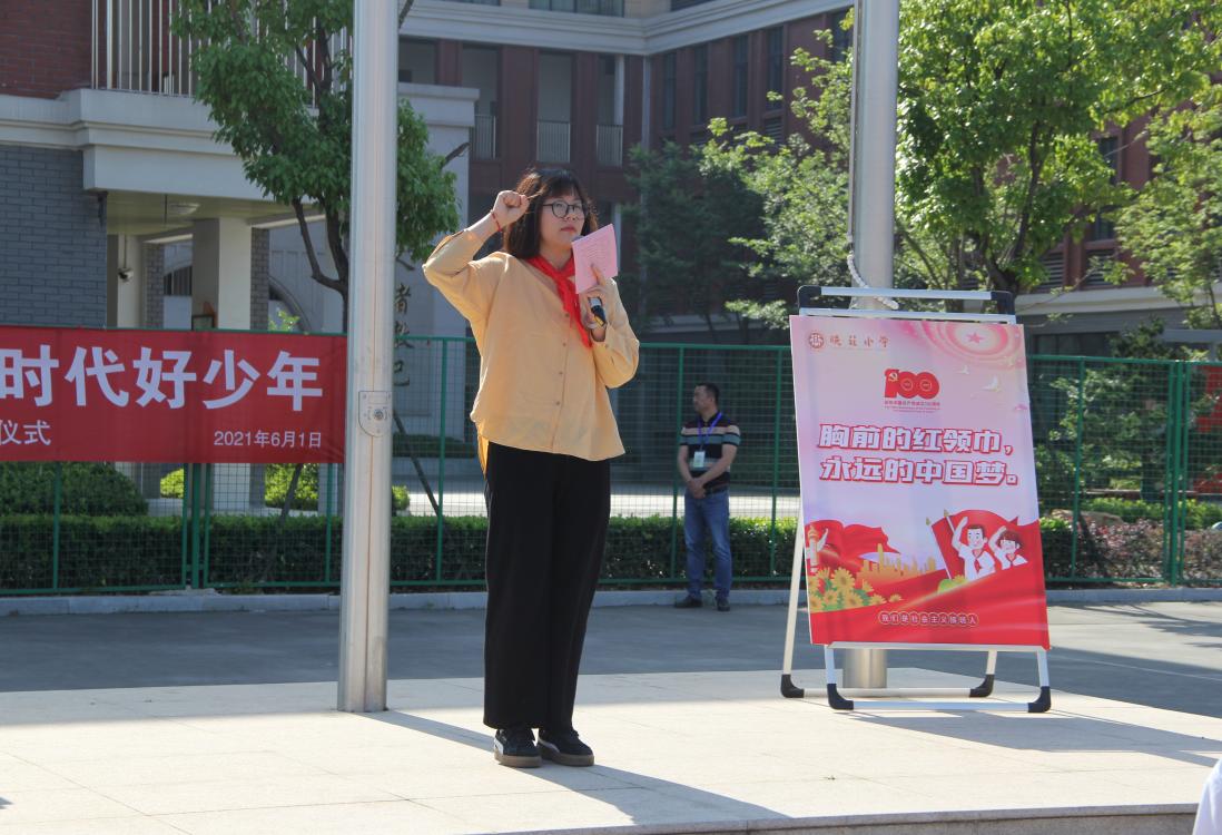 入队仪式新闻稿_html_16d17e93.jpg