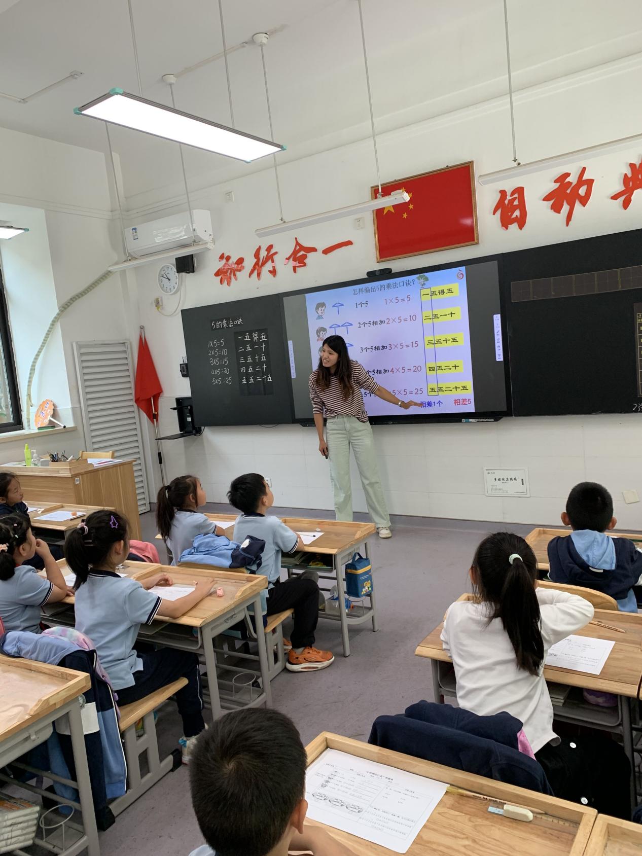 2023年9月27日活动报道 孙婷婷组内课(1)_html_7cd91b5e.jpg