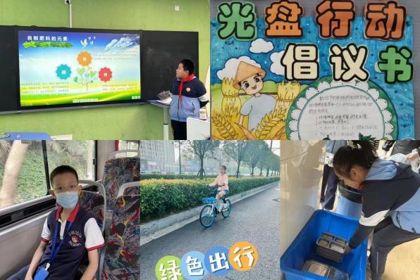 喜报（环保小局长）_html_m723dc419.jpg