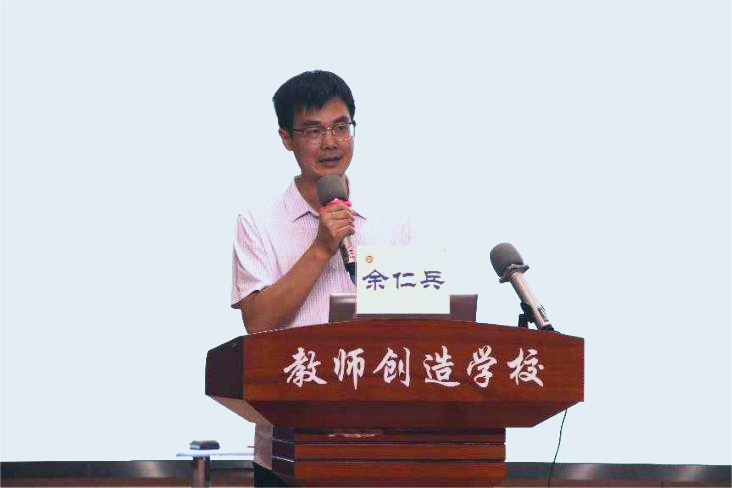 立意核心素养 提升语用能力_html_3899cbc0.png
