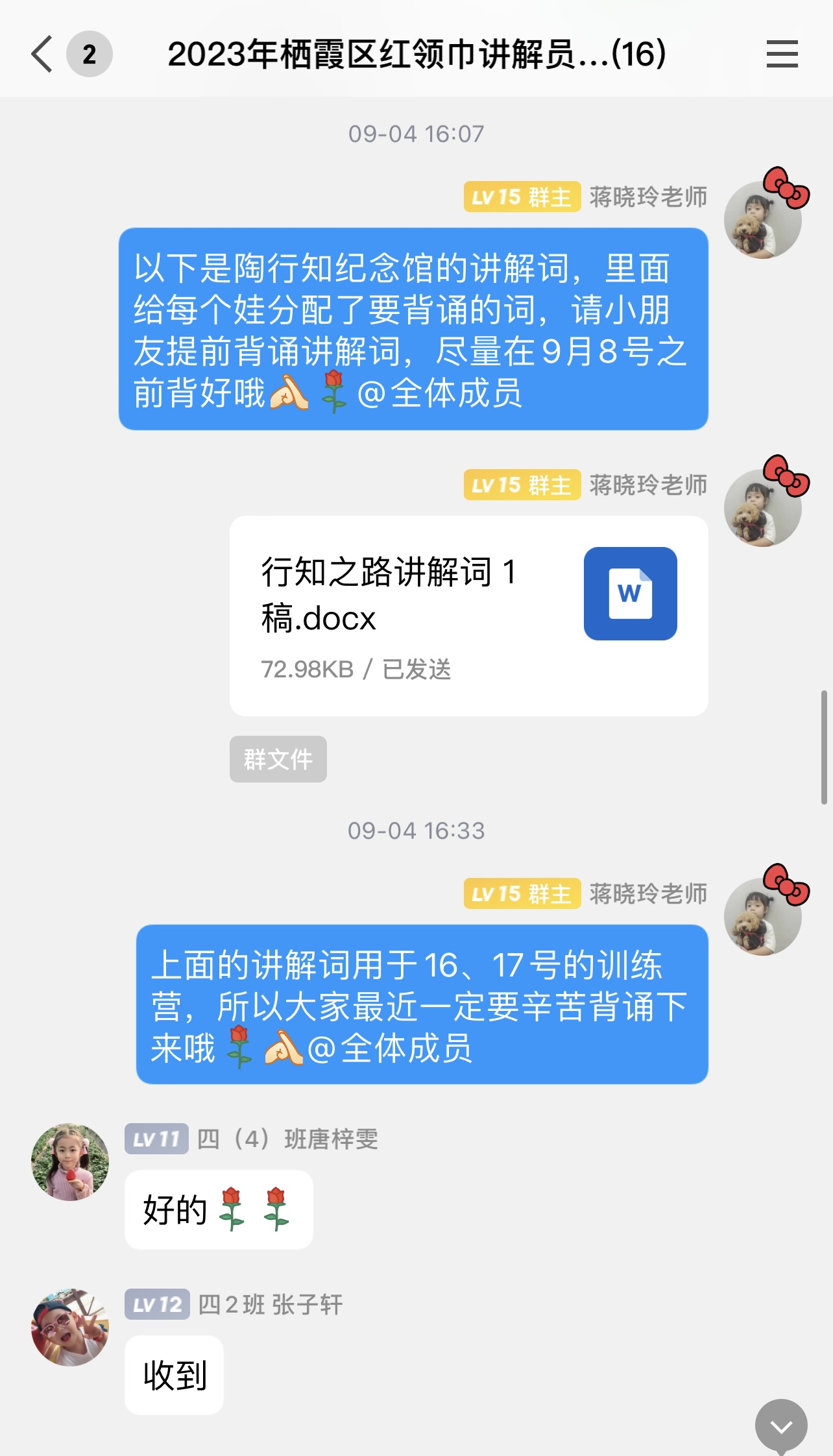 图片 2.png