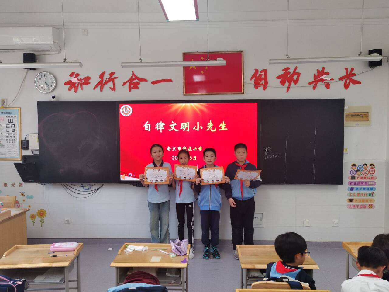 20240527【闪闪陶娃秀】2024年4月份“我是自律文明小先生”(1)_html_4cb5f0aa.jpg
