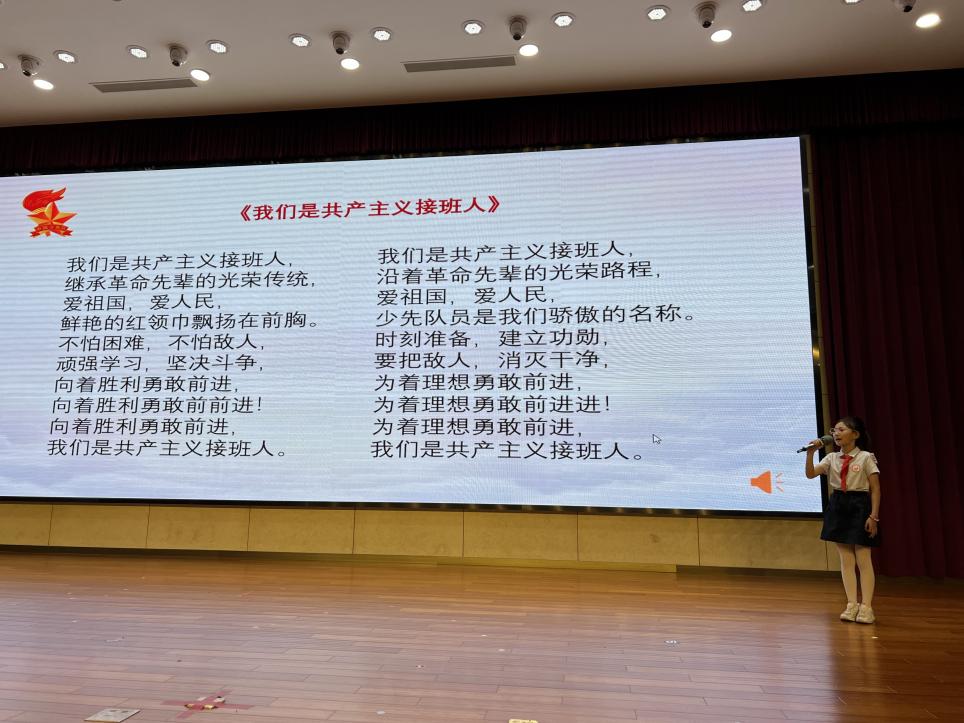 20240530入队仪式_html_m352134bd.jpg