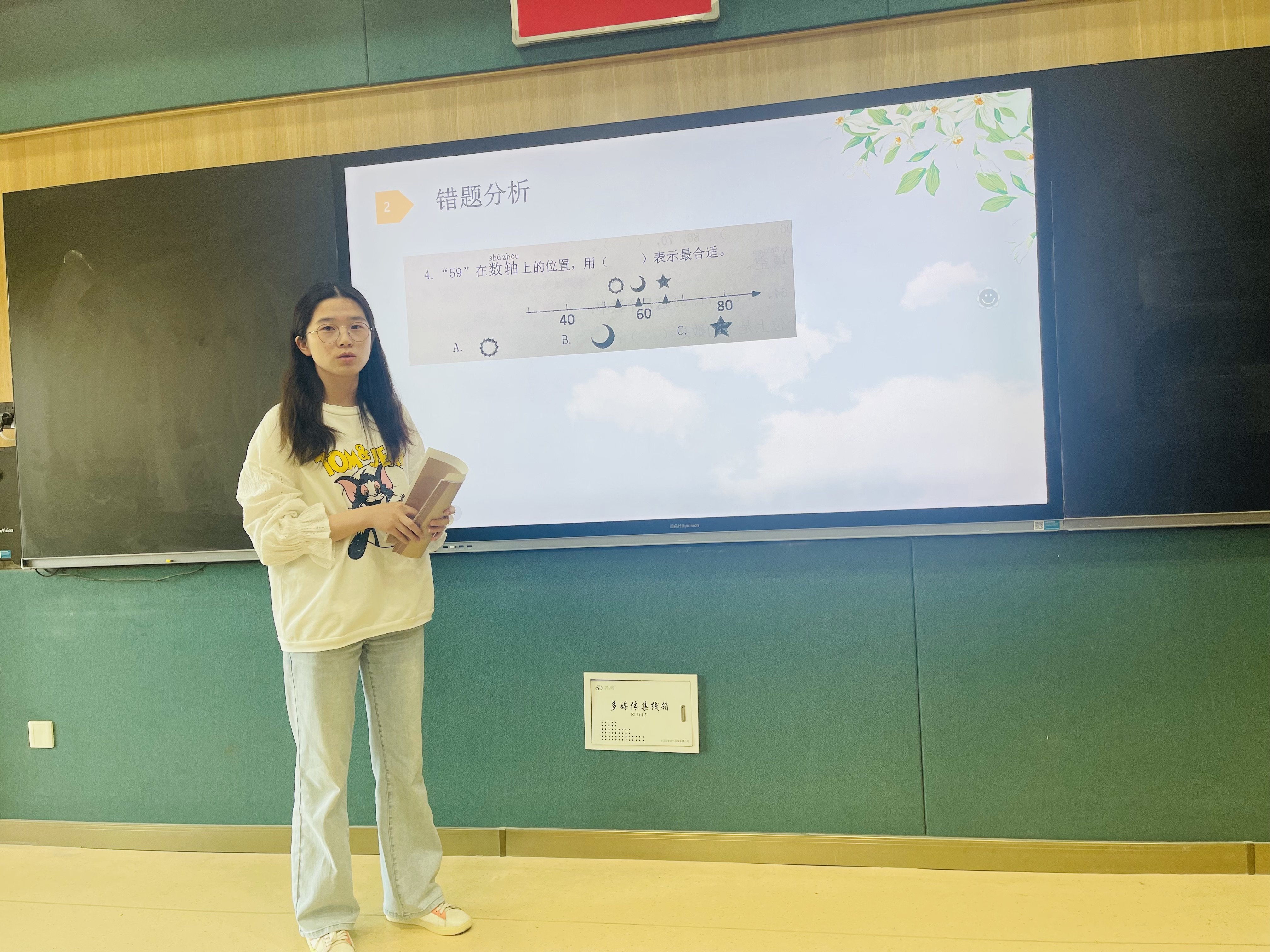 【知行晓庄】质量分析明得失，交流分享共成长——晓庄小学数学组阶段竞赛质量分析会