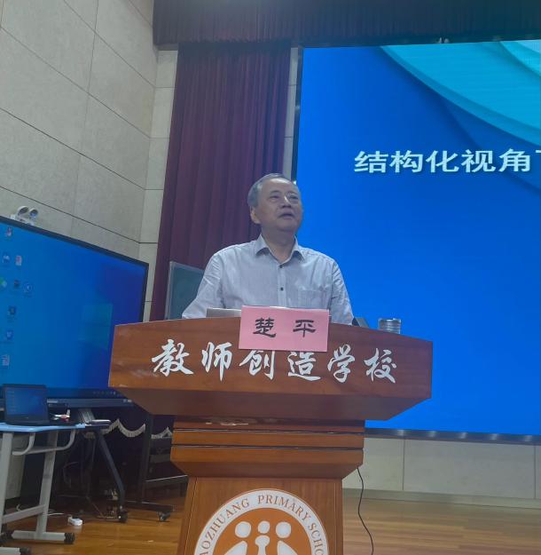 20240521 关注过程性评价 促进素养落地生根(1)(2)_html_med5e983.jpg