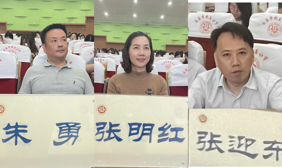 20240521 关注过程性评价 促进素养落地生根(1)(2)_html_m6aec6081.jpg